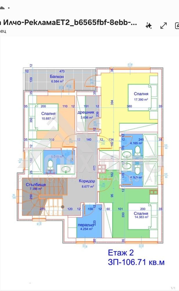 Продава ПАРЦЕЛ, гр. Варна, м-т Зеленика, снимка 8 - Парцели - 53602708