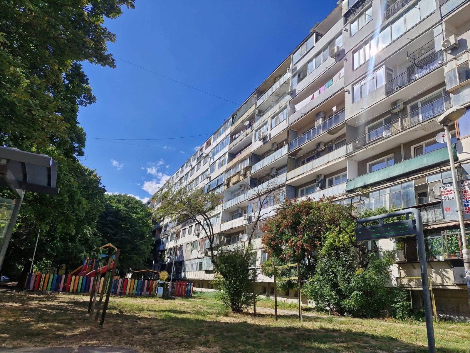 Продава 1-СТАЕН, гр. Варна, Левски 1