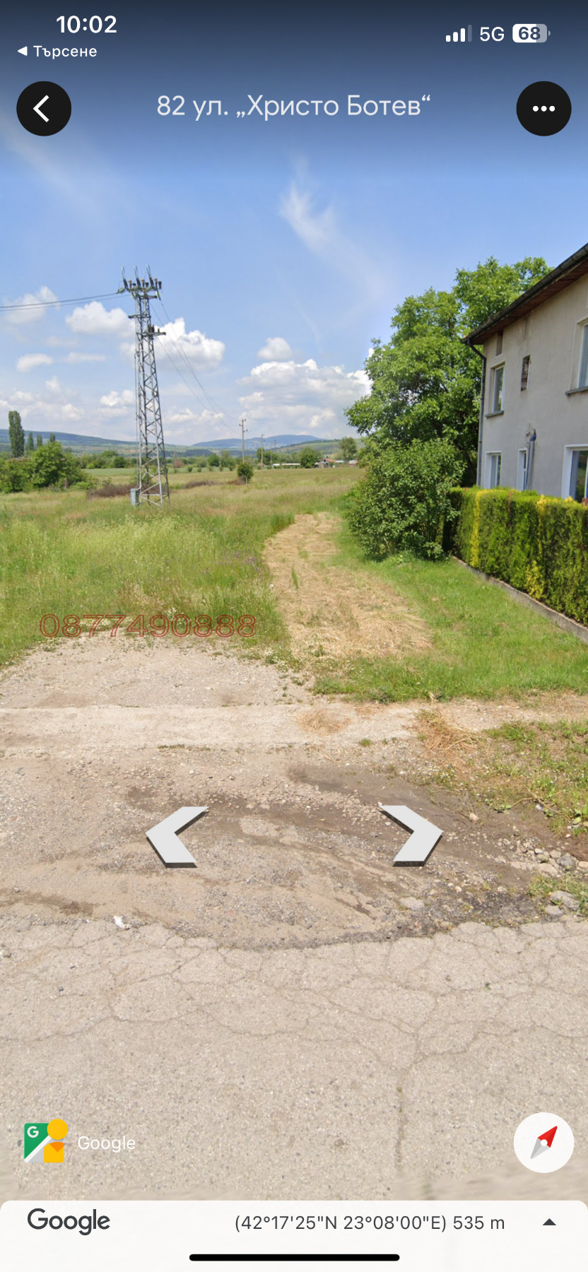 Продава ПАРЦЕЛ, с. Яхиново, област Кюстендил, снимка 4 - Парцели - 54721433