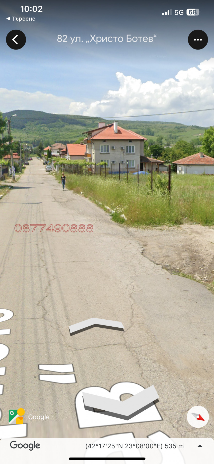 Продава ПАРЦЕЛ, с. Яхиново, област Кюстендил, снимка 3 - Парцели - 54721433