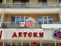 Продава 3-СТАЕН, гр. Добрич, Център, снимка 13