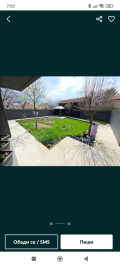 Продава КЪЩА, област Пазарджик, гр. Велинград • 480000 € • 67726609 — Holmes.bg