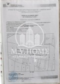 Продава ПАРЦЕЛ, област София, с. Пролеша • 23235 € • 89322530 4