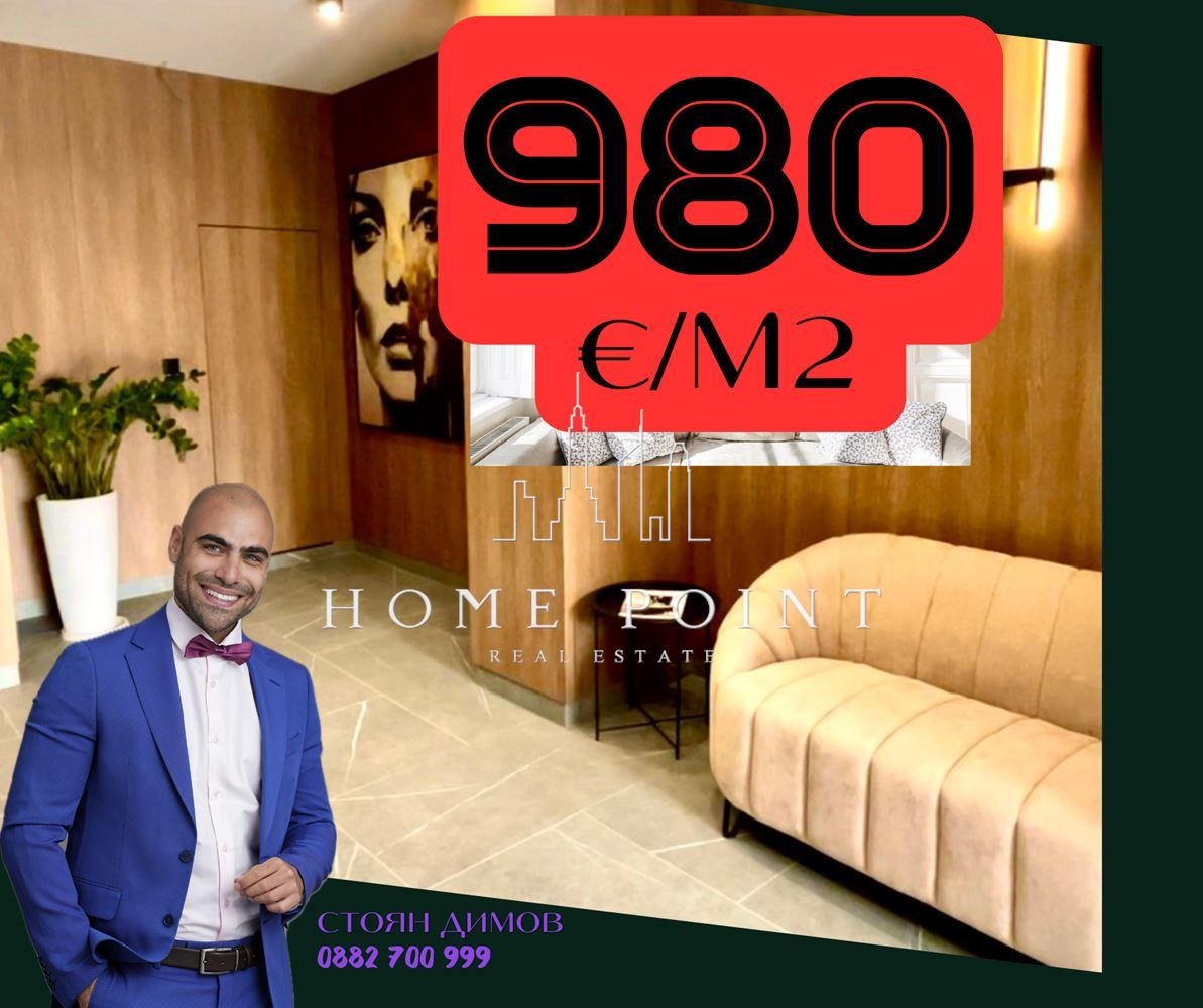 Продава 3-СТАЕН | Imot.bg — изображение 1