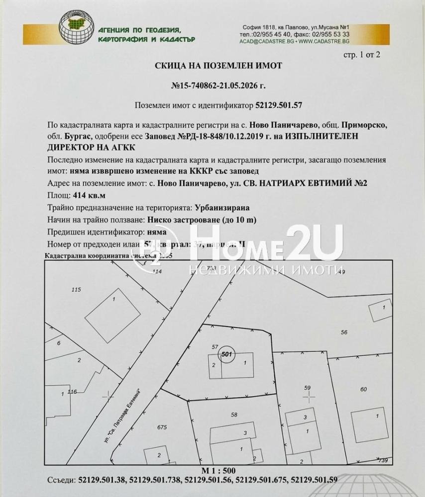 ������� ���� | Imot.bg � ����������� 6