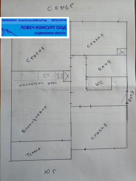  3- | Imot.bg    3
