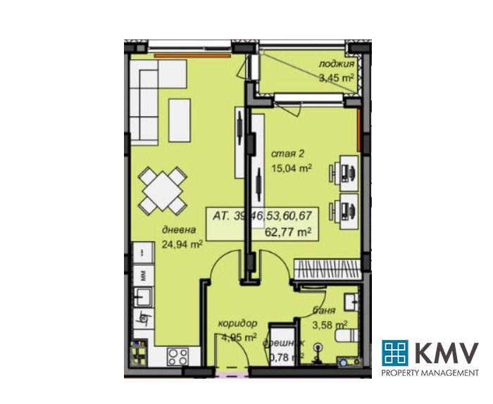 In vendita  1 camera da letto Sofia , Mladost 4 , 74 mq | 68682802 - Immagine [5]