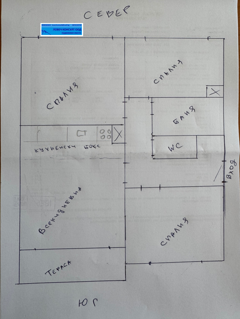 Te koop  2 slaapkamers Lovetsj , Mladost , 80 m² | 62701489 - afbeelding [3]
