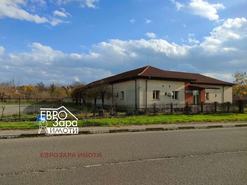 Продава ХОТЕЛ, с. Любеново, област Стара Загора