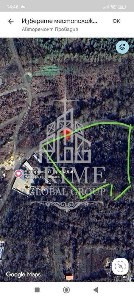Продава ПАРЦЕЛ, гр. Провадия, област Варна, снимка 2 - Парцели - 55025509