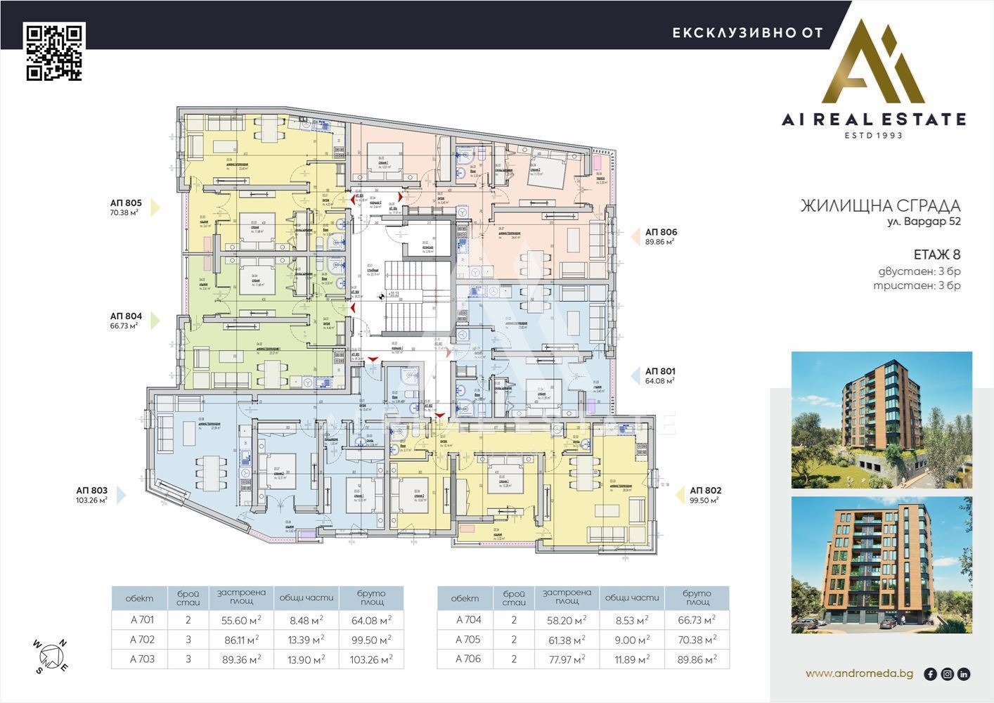 Продава 3-СТАЕН, гр. Плевен, Широк център, снимка 3 - Апартаменти - 53367405