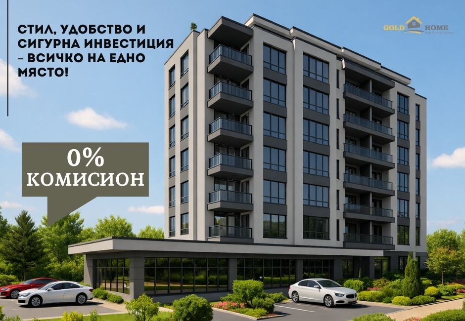 Продава 3-СТАЕН, гр. Пловдив, Южен