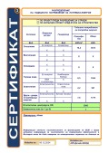 Продава КЪЩА, гр. София, Център, снимка 9