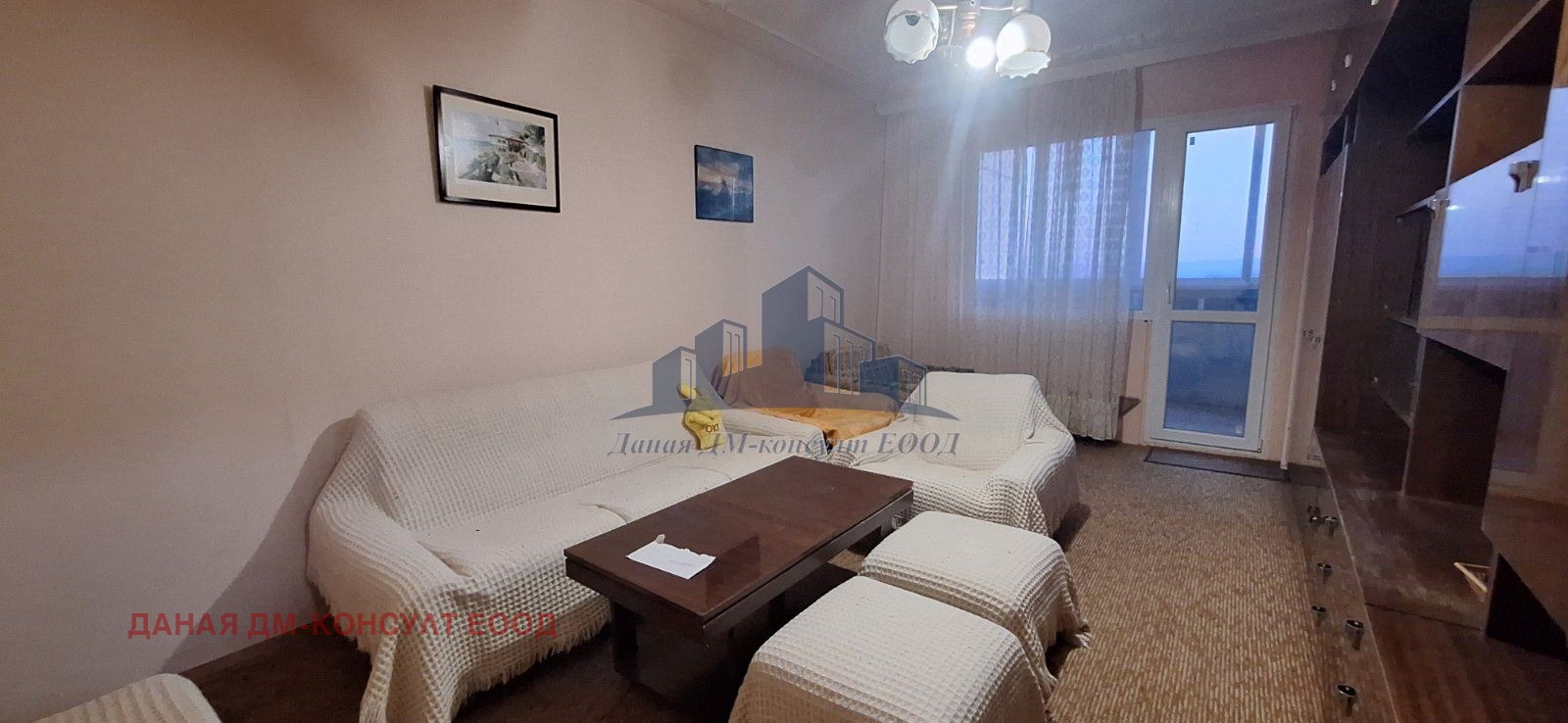 ������� 3-����� | Imot.bg � ����������� 3