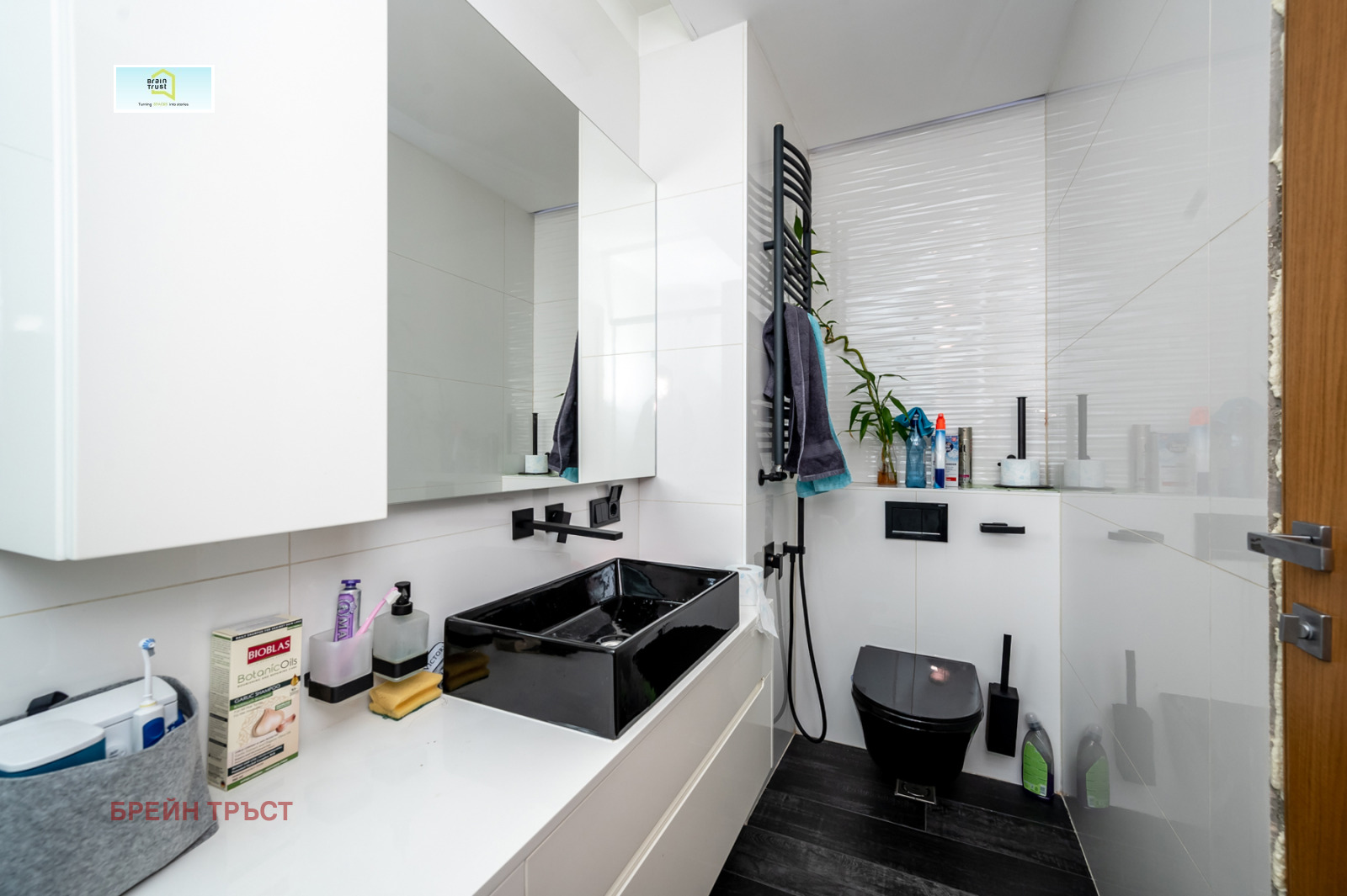 Продава 4-СТАЕН | Imot.bg — изображение 13