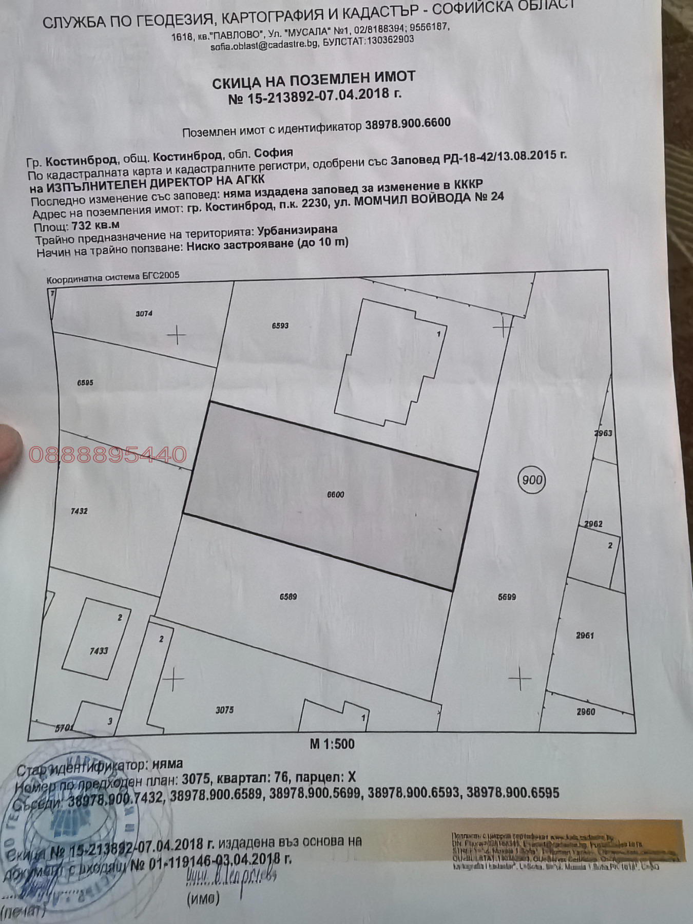������� ������ | Imot.bg � ����������� 3