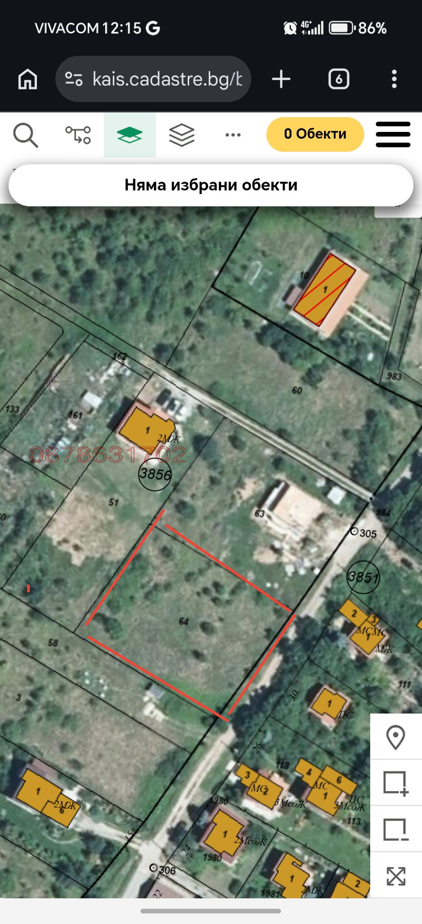 Продава ПАРЦЕЛ, гр. София, с. Мало Бучино, снимка 2 - Парцели - 54353812