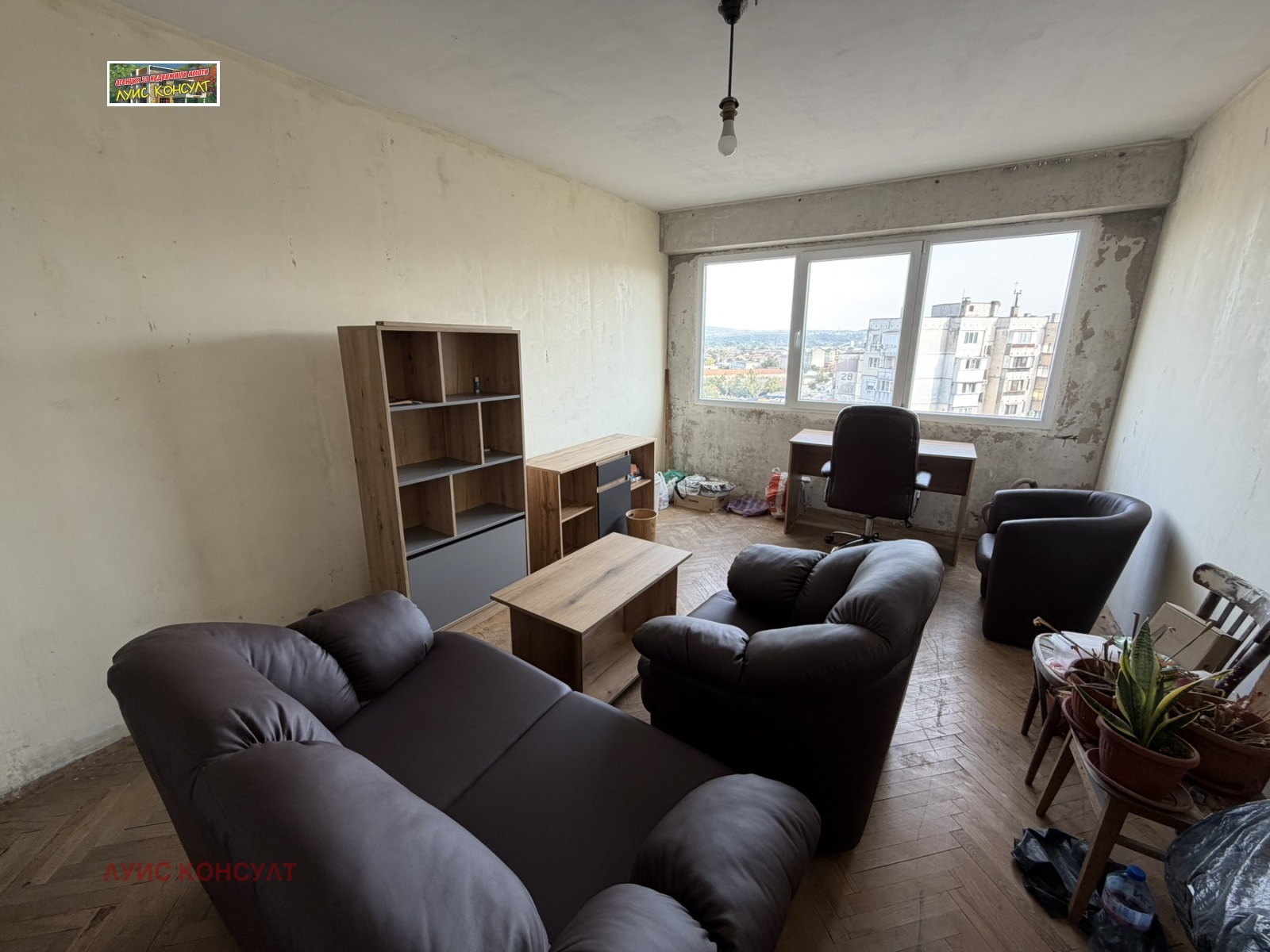 ������� 2-����� | Imot.bg � ����������� 13