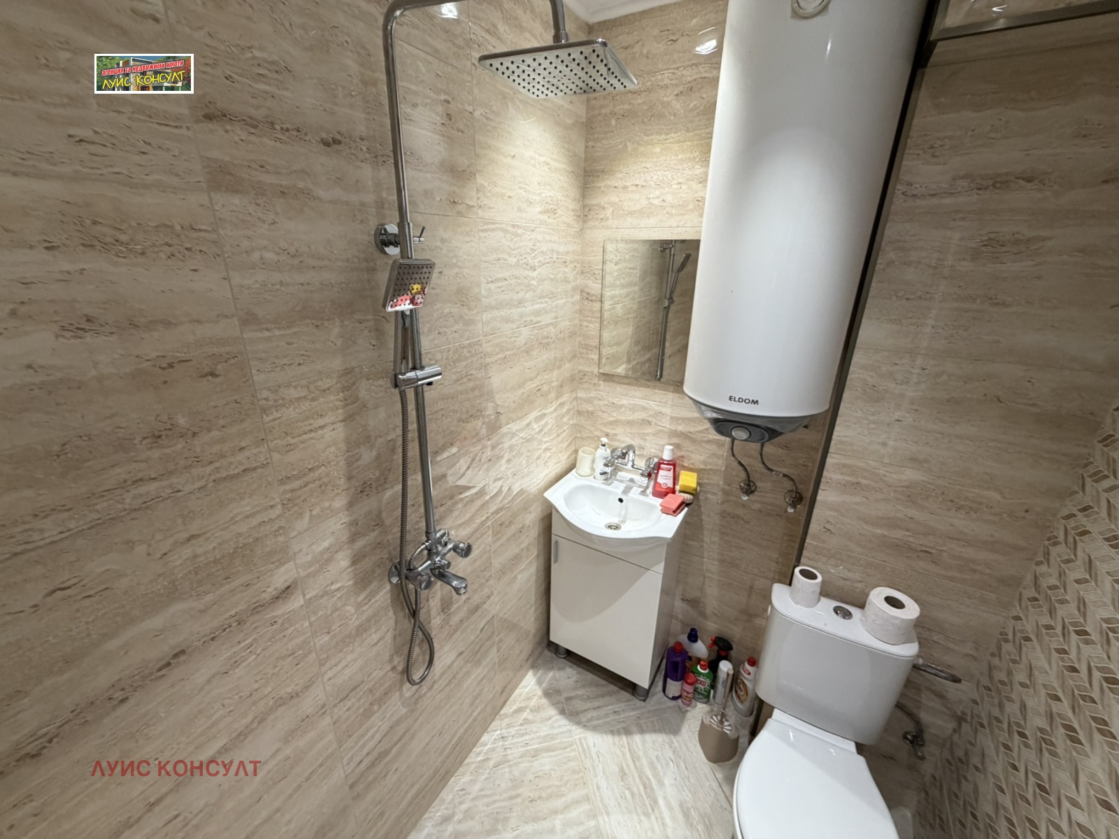 ������� 2-����� | Imot.bg � ����������� 4