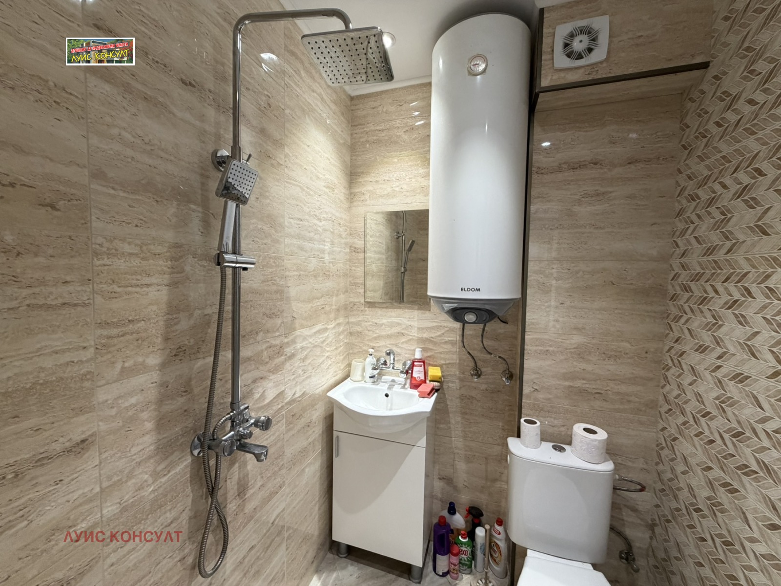 ������� 2-����� | Imot.bg � ����������� 2
