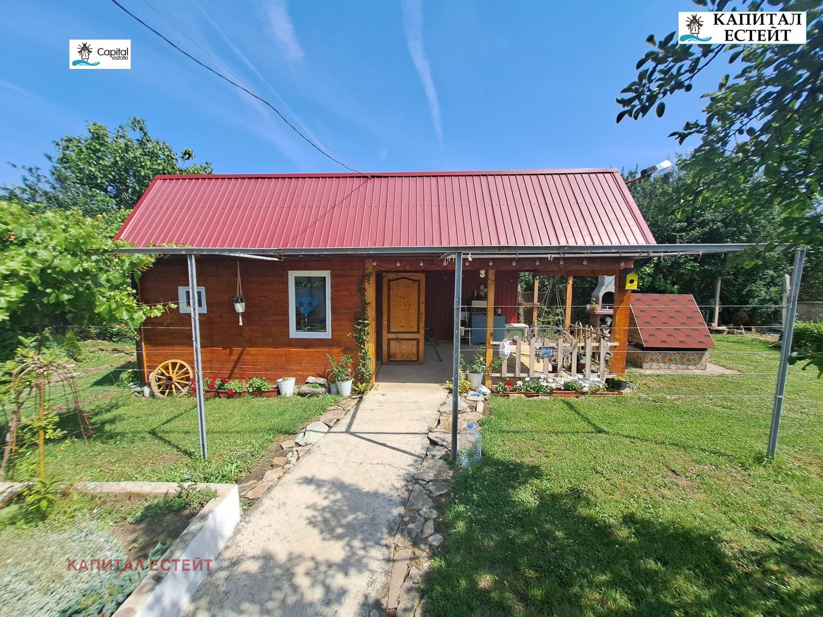 Продава КЪЩА | Imot.bg — изображение 7