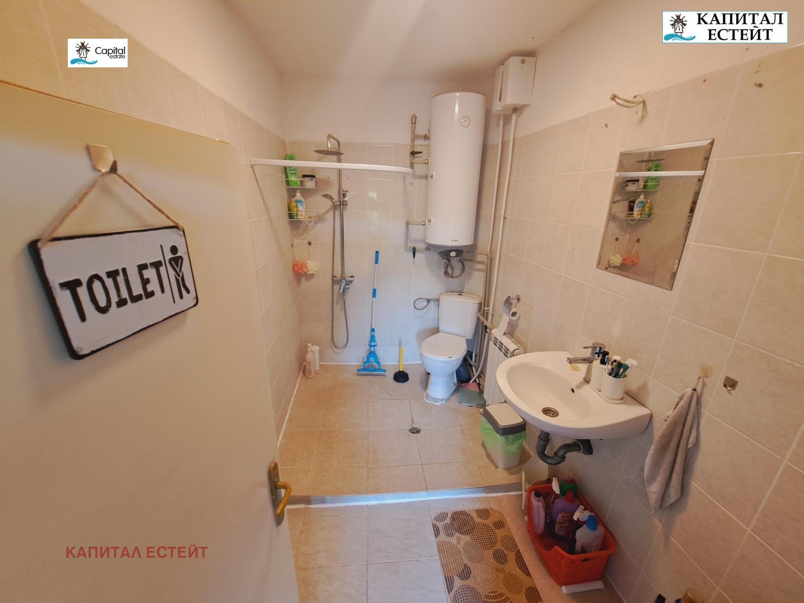 Продава КЪЩА | Imot.bg — изображение 11