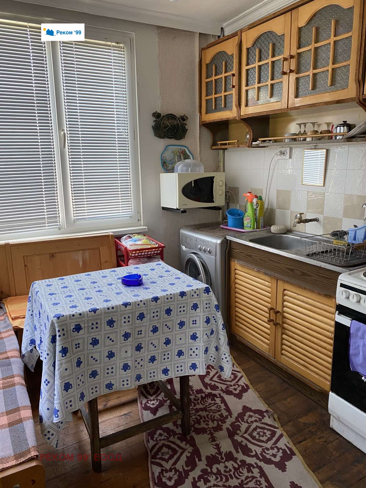 Продава КЪЩА | Imot.bg — изображение 11