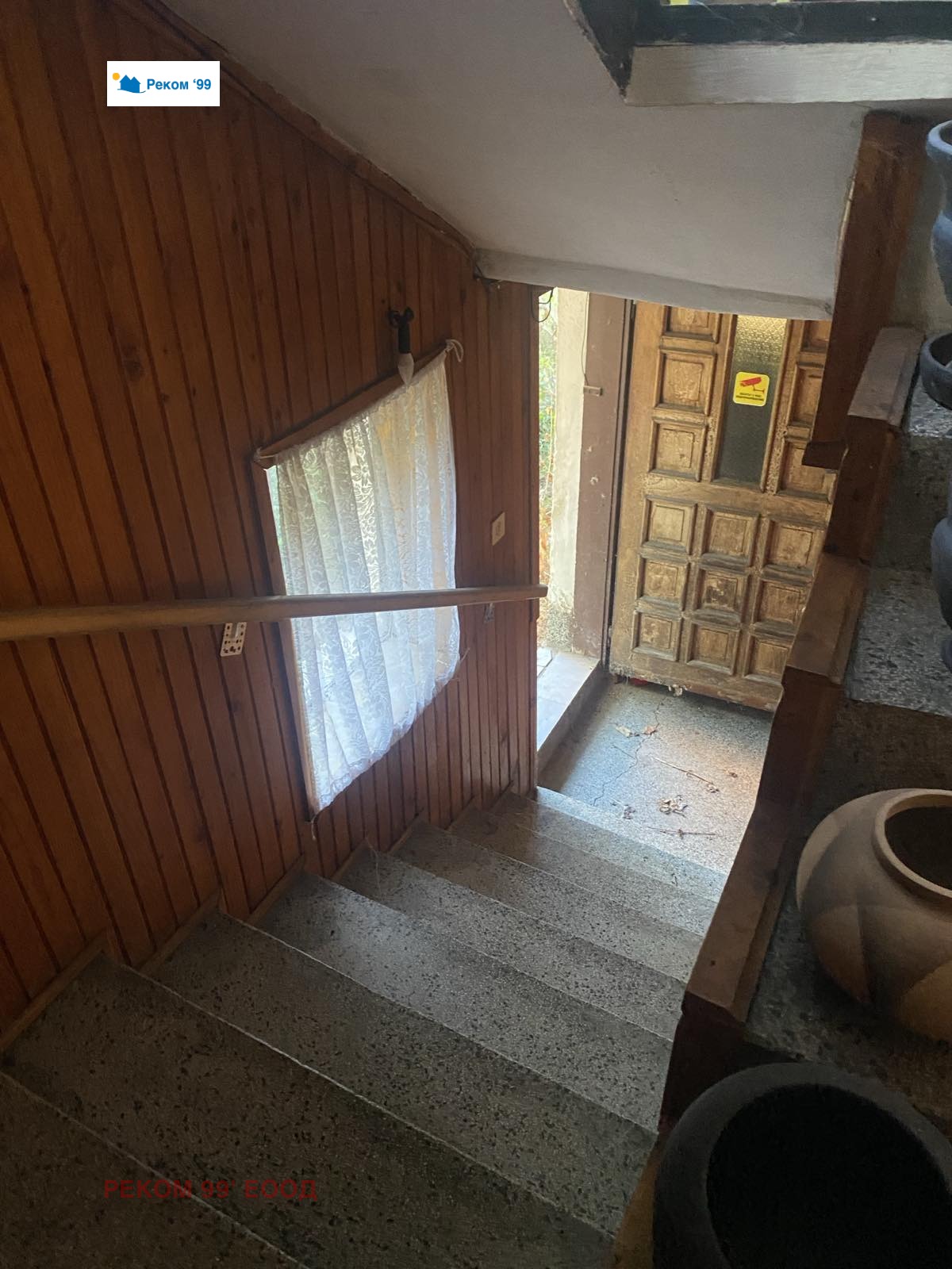 Продава КЪЩА | Imot.bg — изображение 6