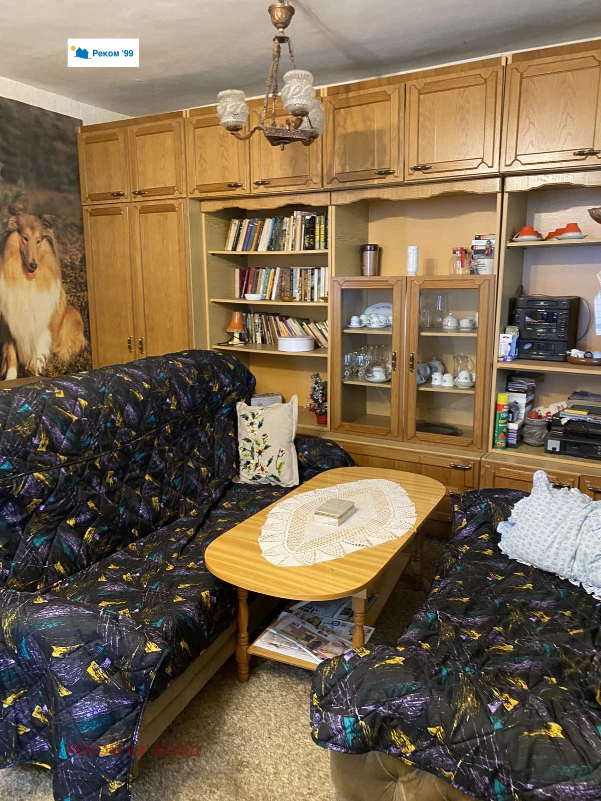 Продава КЪЩА | Imot.bg — изображение 9