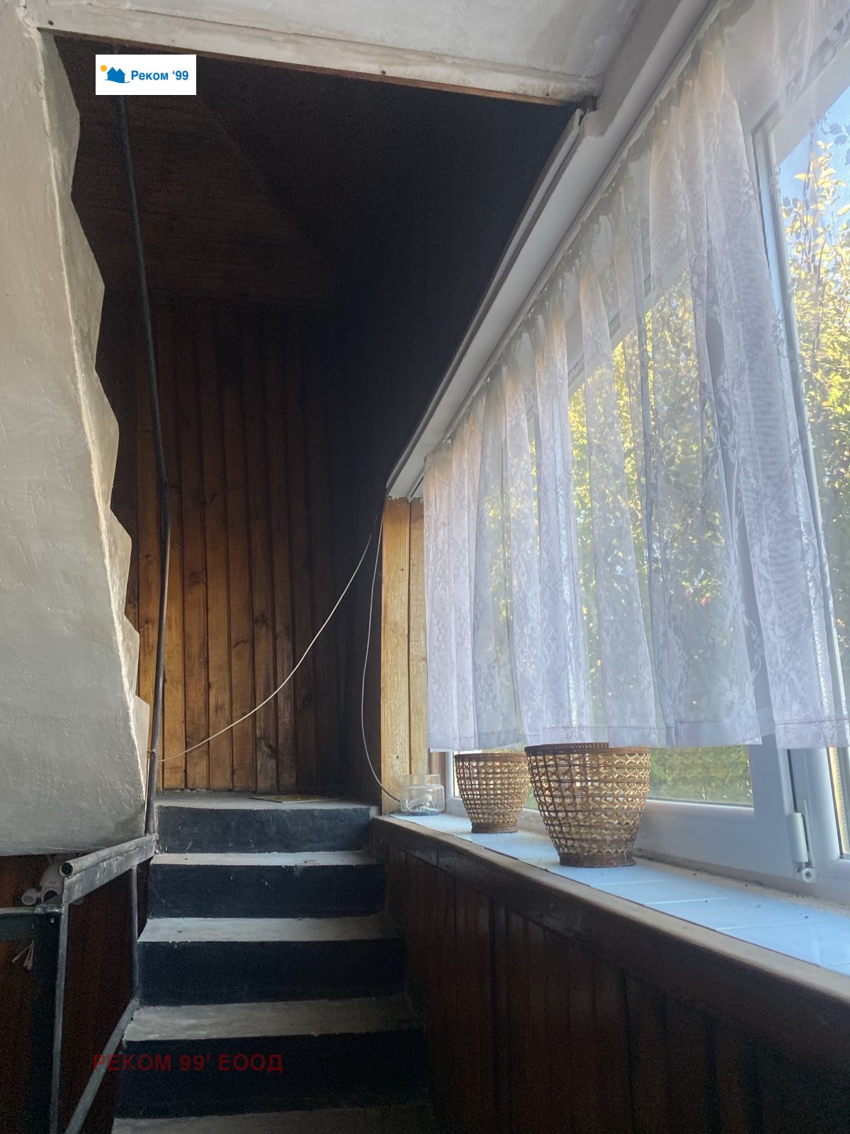 Продава КЪЩА | Imot.bg — изображение 8