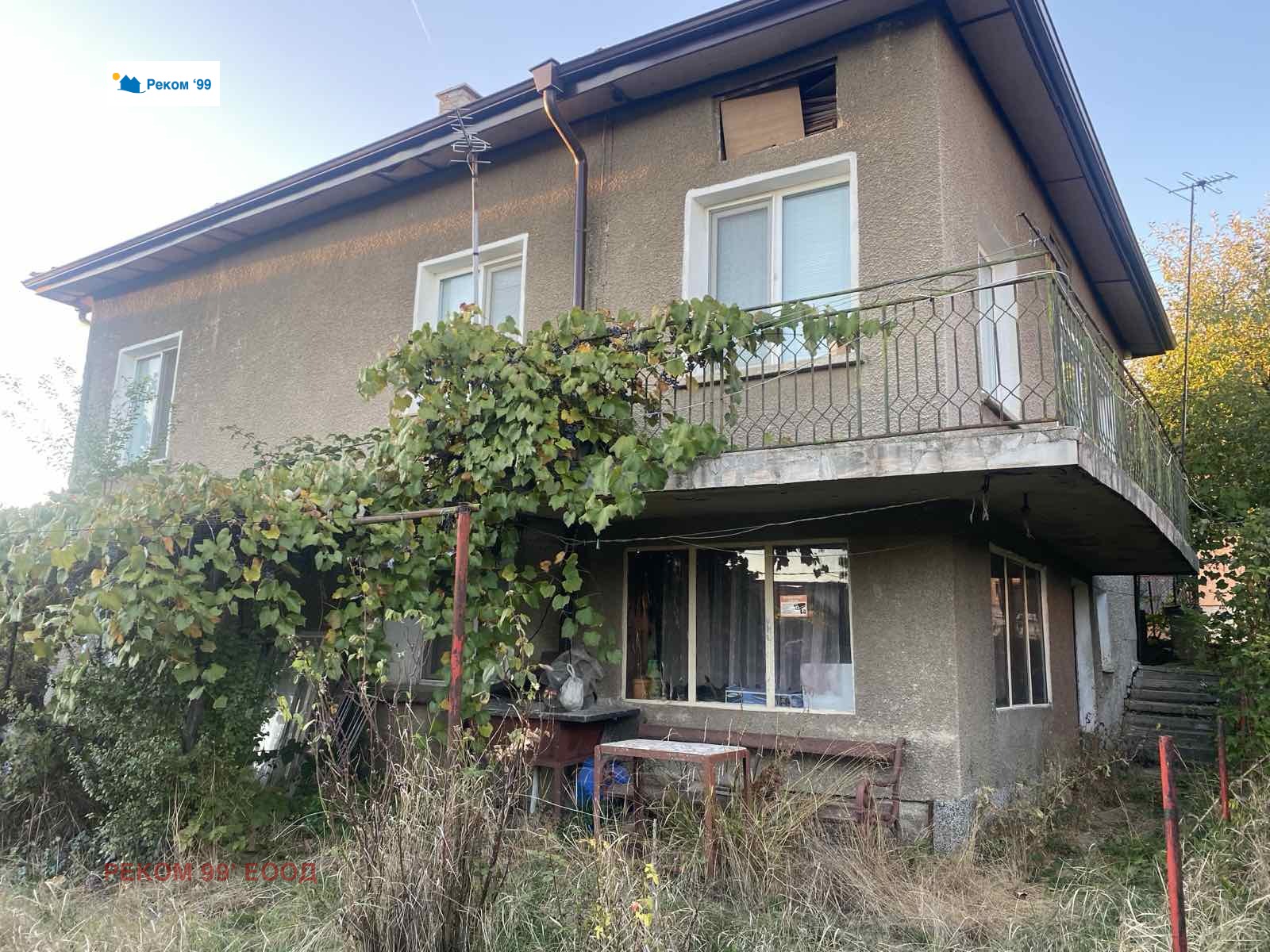 Продава КЪЩА | Imot.bg — изображение 5