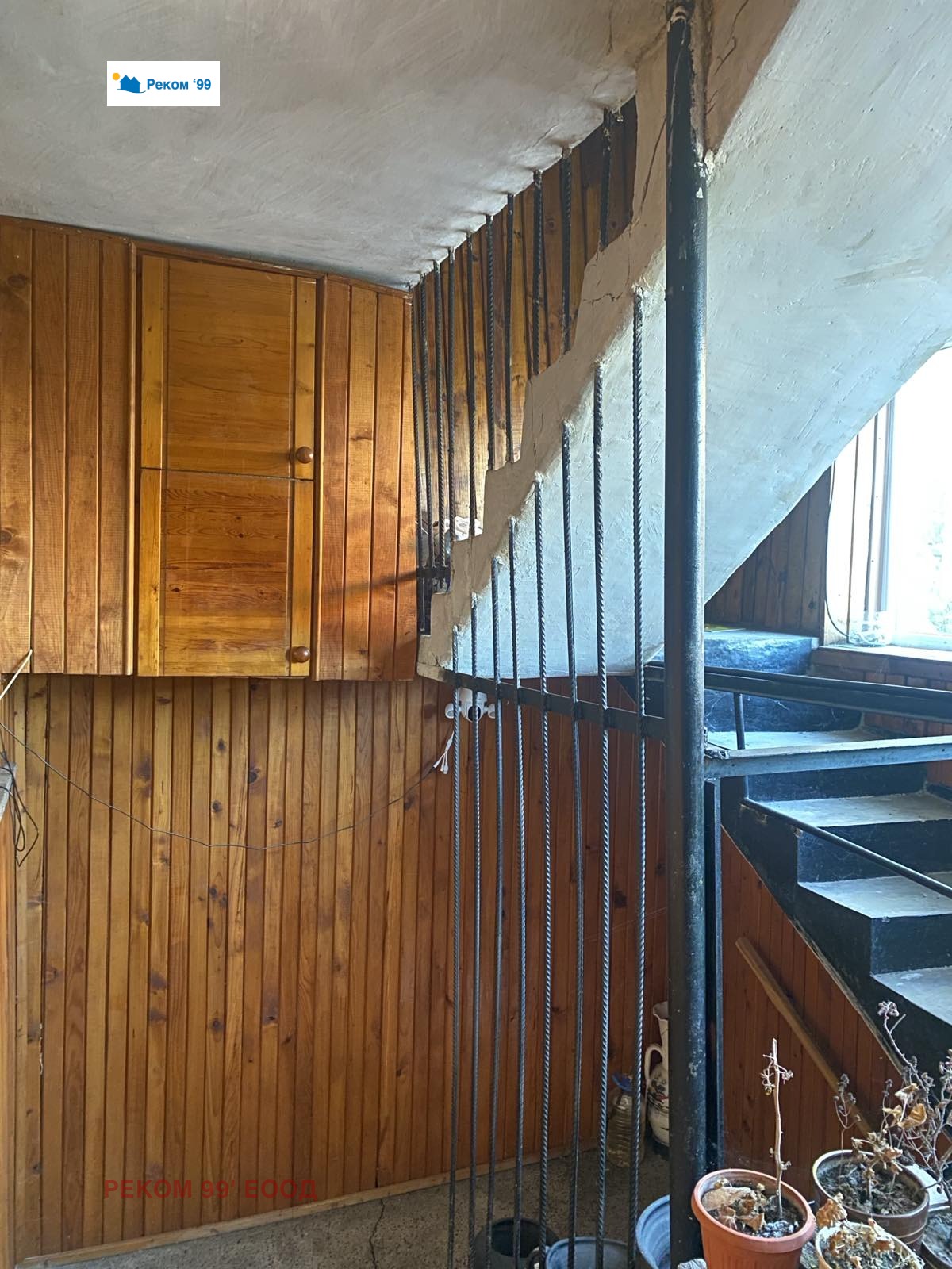 Продава КЪЩА | Imot.bg — изображение 7