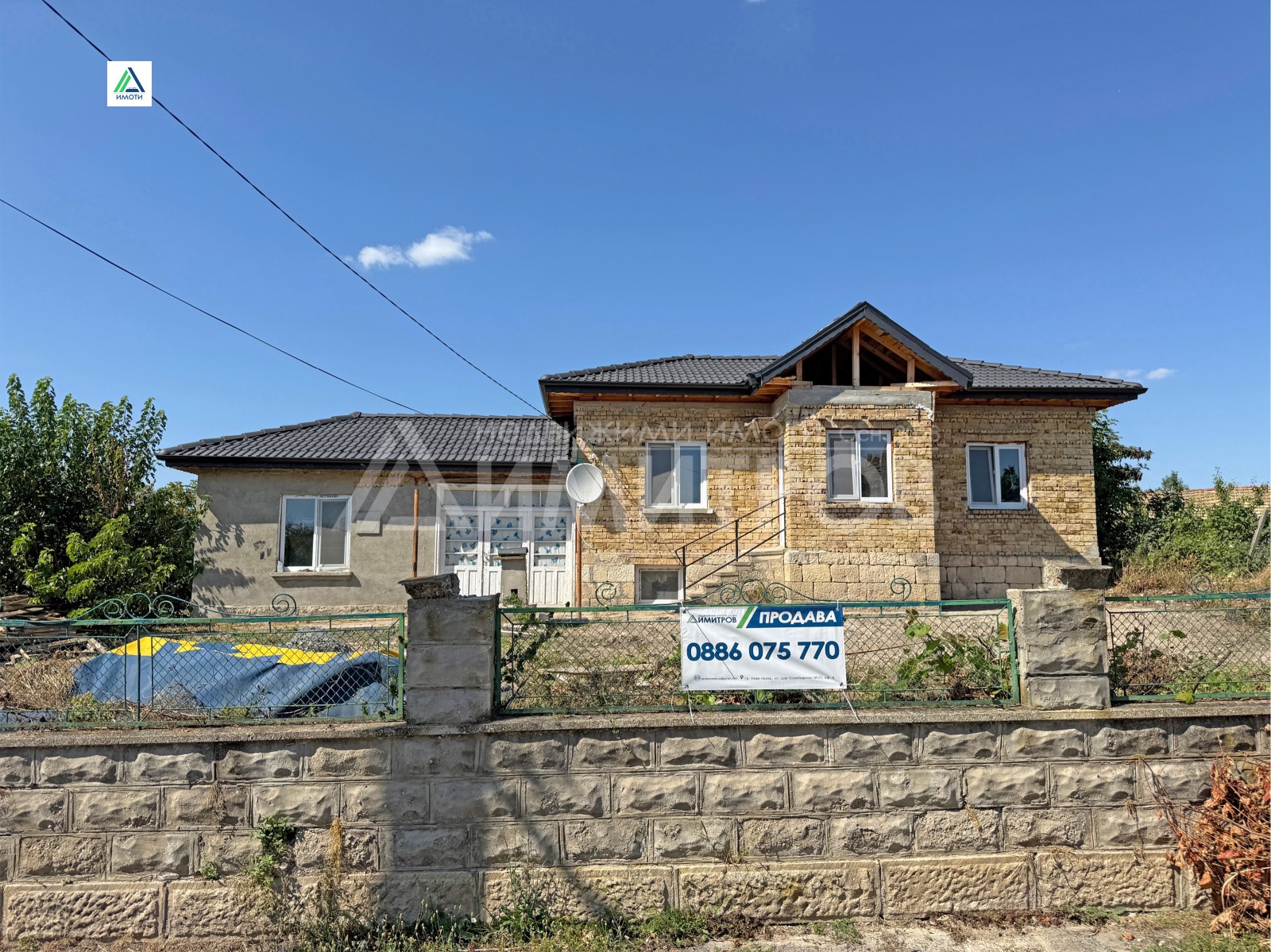������� ���� | Imot.bg � ����������� 1