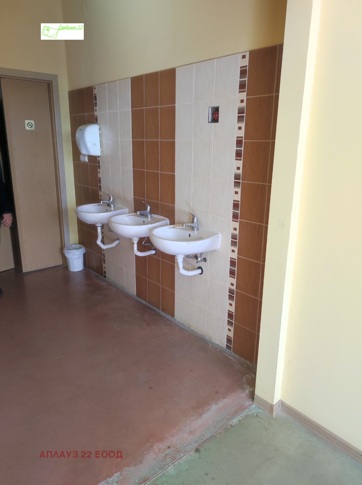 ������� ����. ��������� | Imot.bg � ����������� 9