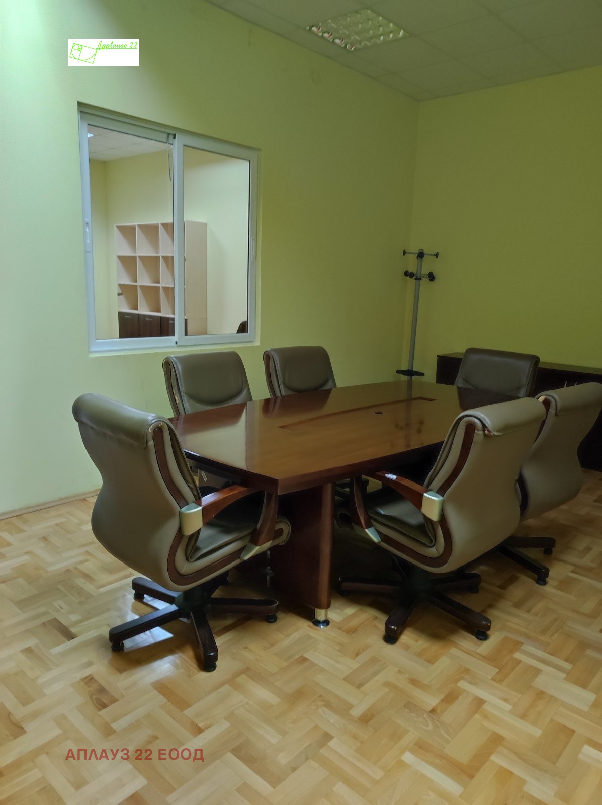 ������� ����. ��������� | Imot.bg � ����������� 8