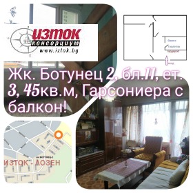 Продажба на едностайни апартаменти в град София — страница 5 - изображение 13 