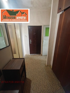 ������� 2-����� | Imot.bg � ����� ������ 5