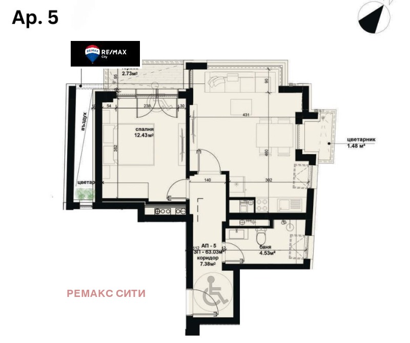 En venta  1 dormitorio Sofia , Lagera , 75 metros cuadrados | 75728450 - imagen [3]