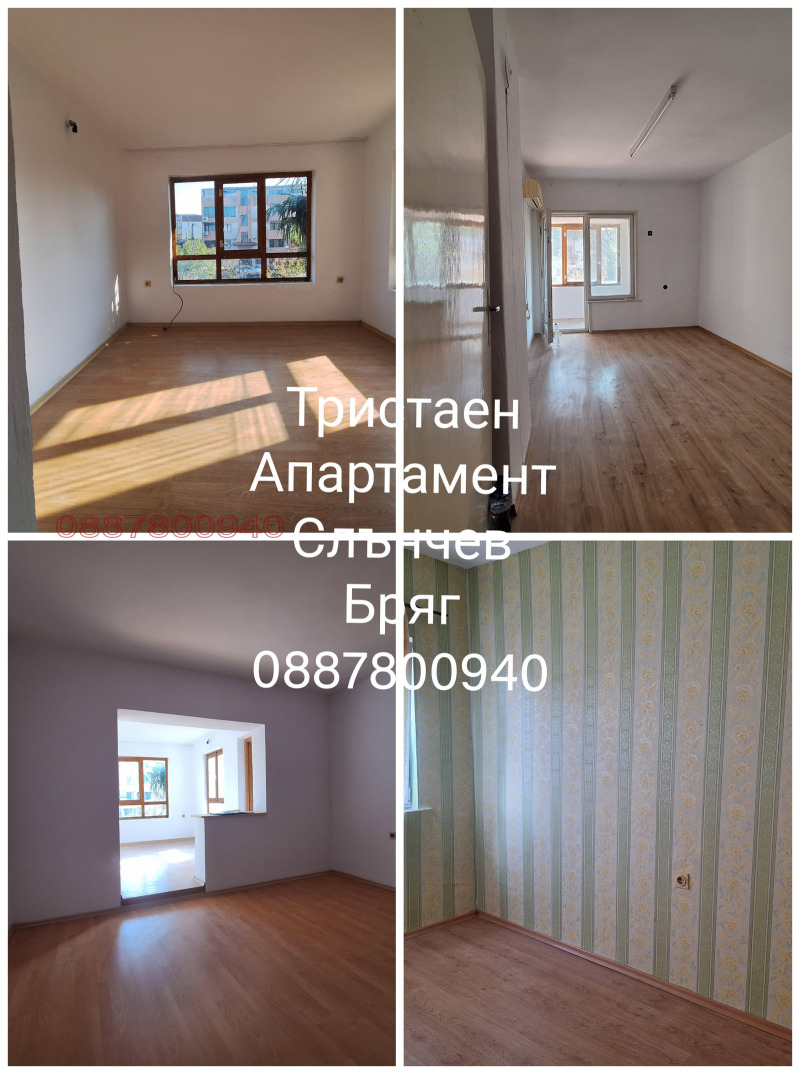 Продается  1 спальня область Бургас , к.к. Слънчев бряг , 77 кв.м | 13230648