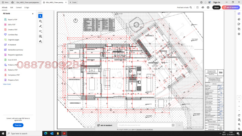 Продава КЪЩА, гр. София, с. Бистрица, снимка 11 - Къщи - 52781715