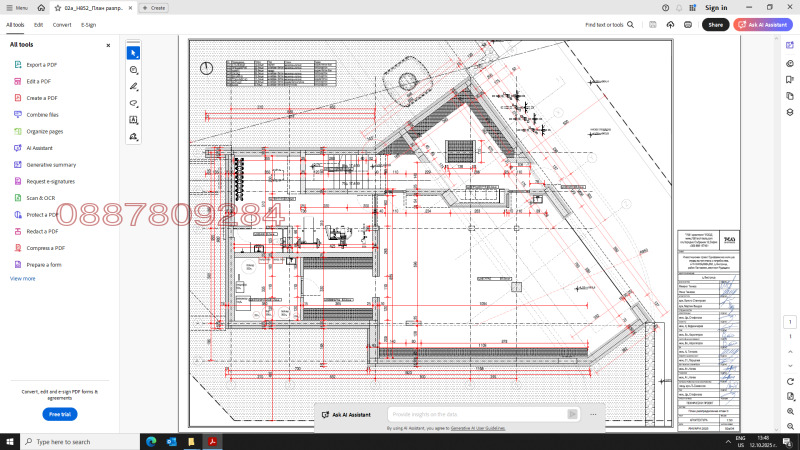 Продава КЪЩА, гр. София, с. Бистрица, снимка 10 - Къщи - 52781715