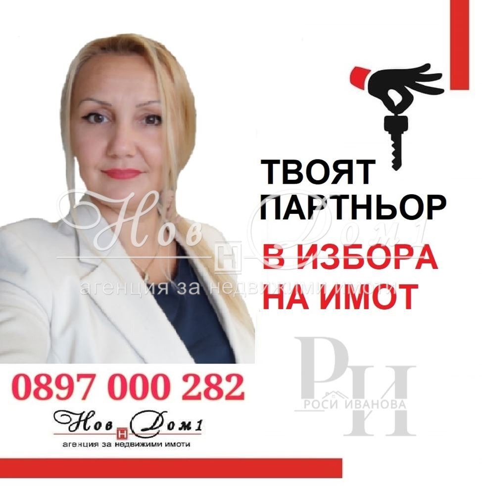 Продава 2-СТАЕН, гр. София, Борово, снимка 9 - Апартаменти - 55877428