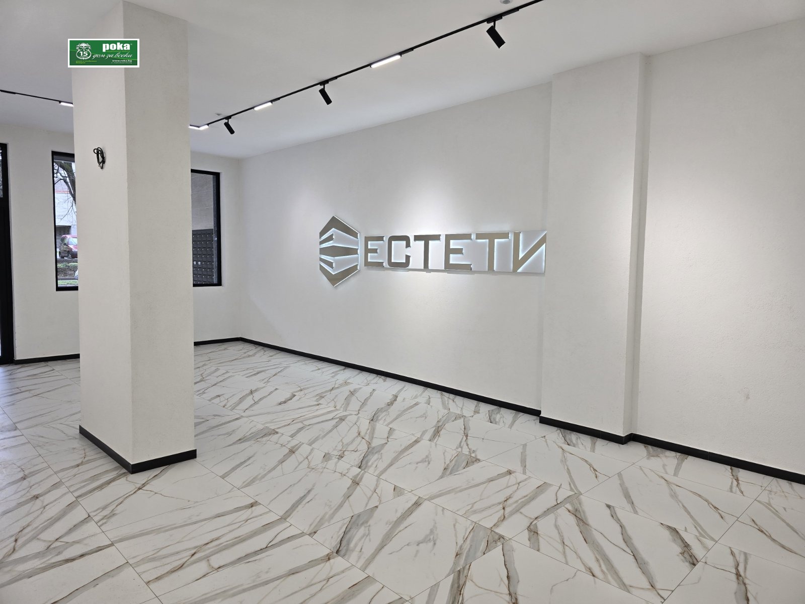 Продава 3-СТАЕН, гр. Стара Загора, Ремиза, снимка 3 - Апартаменти - 54206019