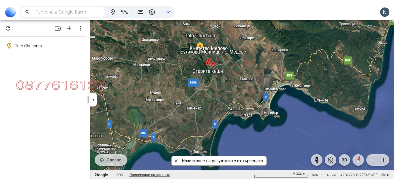 ������� ������ | Imot.bg � ����������� 2