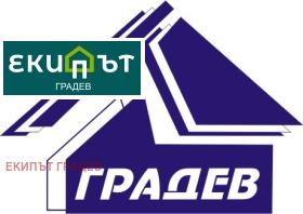 Продава 3-стаен област Бургас гр. Обзор - [1] 