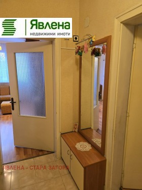 ������� 4-����� | Imot.bg � ����� ������ 14