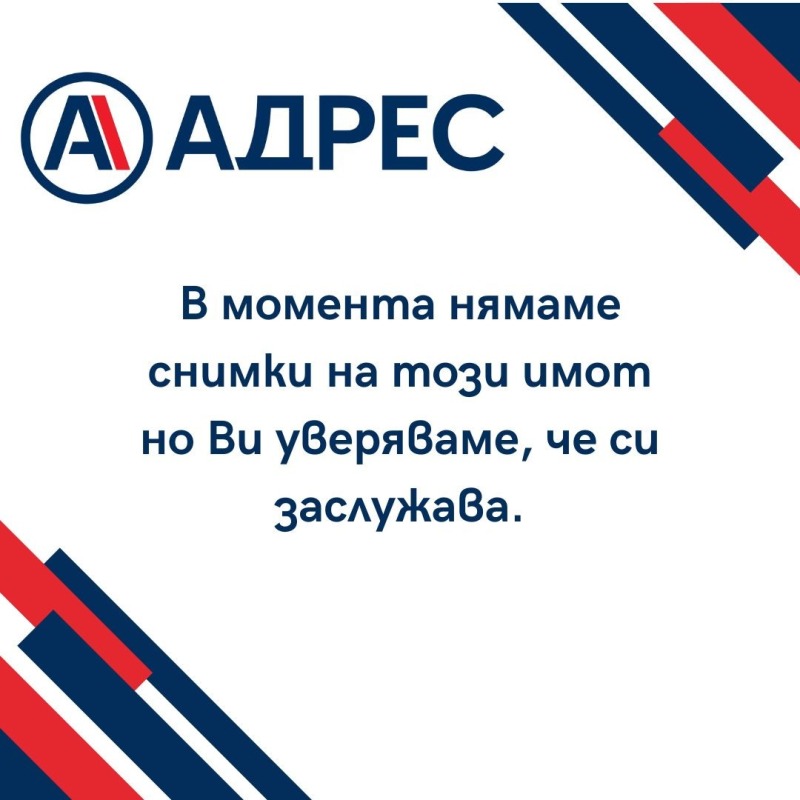 Продава 1-СТАЕН, гр. Габрово, Център, снимка 1 - Aпартаменти - 48759896