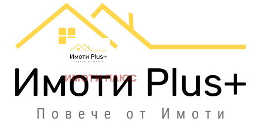 Продава КЪЩА, гр. Шумен, Център