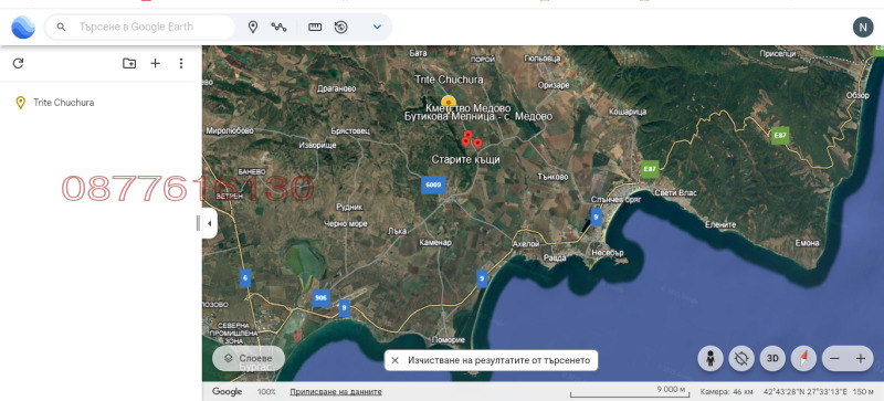 Продава ПАРЦЕЛ, с. Медово, област Бургас, снимка 2 - Парцели - 52784838