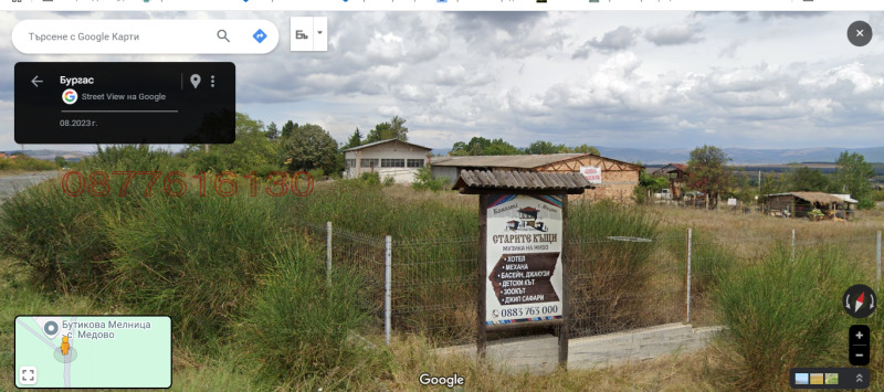 Продава ПАРЦЕЛ, с. Медово, област Бургас, снимка 5 - Парцели - 52784838